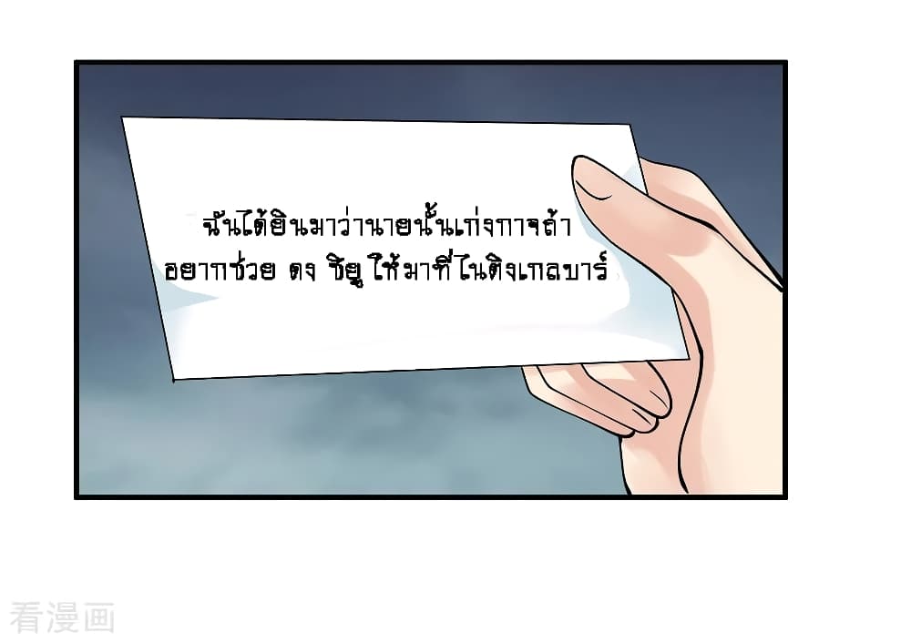 อ่านมังงะ